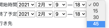 f:id:terakura-aina:20210209182539p:plain