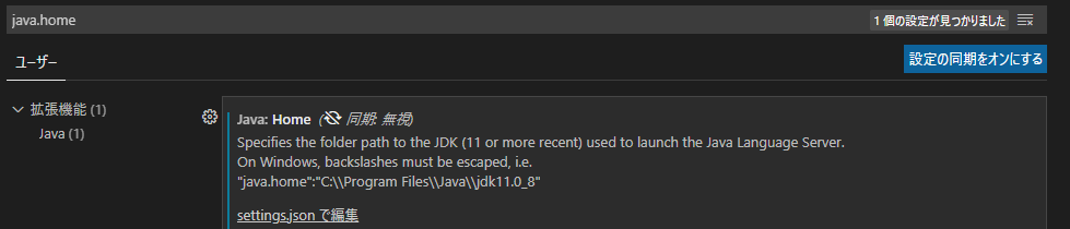 f:id:teramaguro:20211228034236p:plain