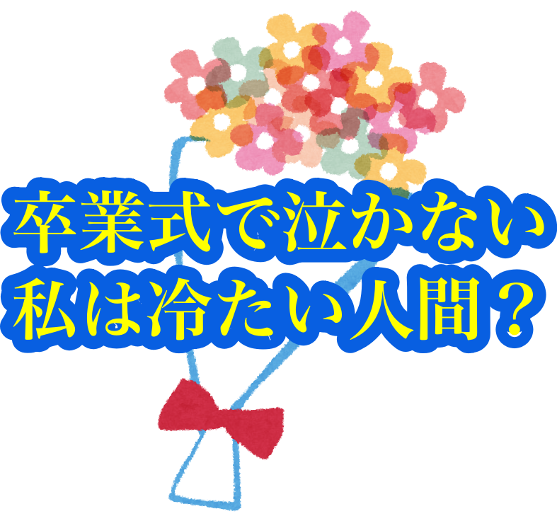 f:id:teramai:20180307195517p:plain