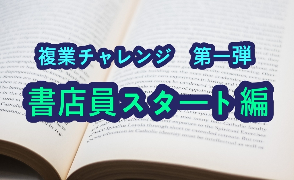 f:id:teramai:20180420124554j:plain