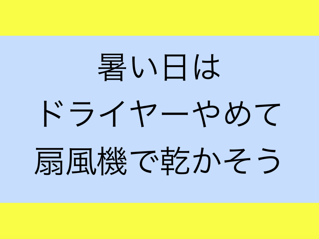 f:id:teramai:20180701164655p:plain