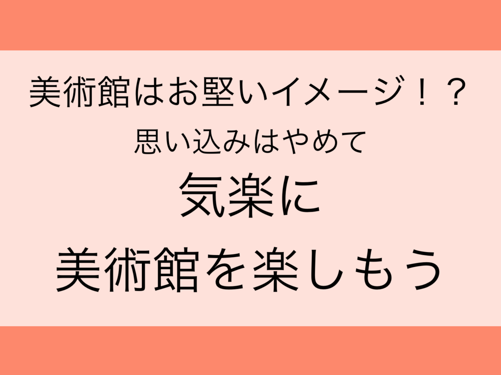 f:id:teramai:20180708154118p:plain