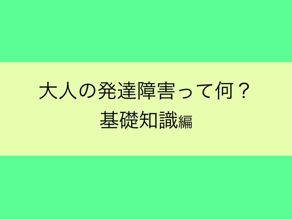 f:id:teramai:20180811175715p:plain