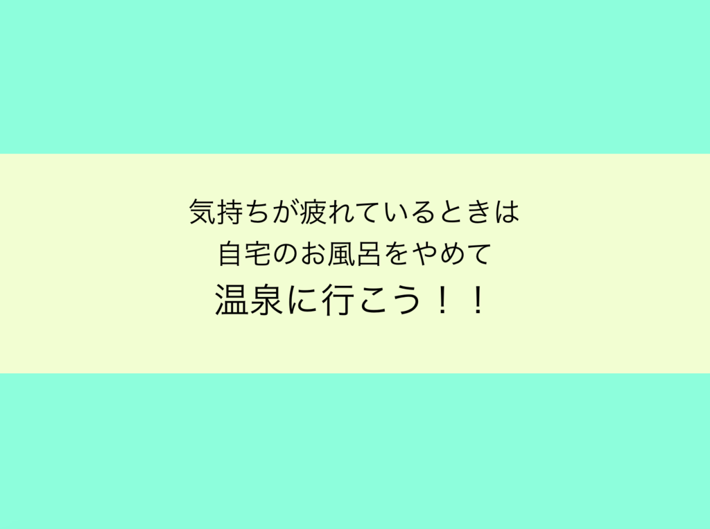 f:id:teramai:20180918233227p:plain