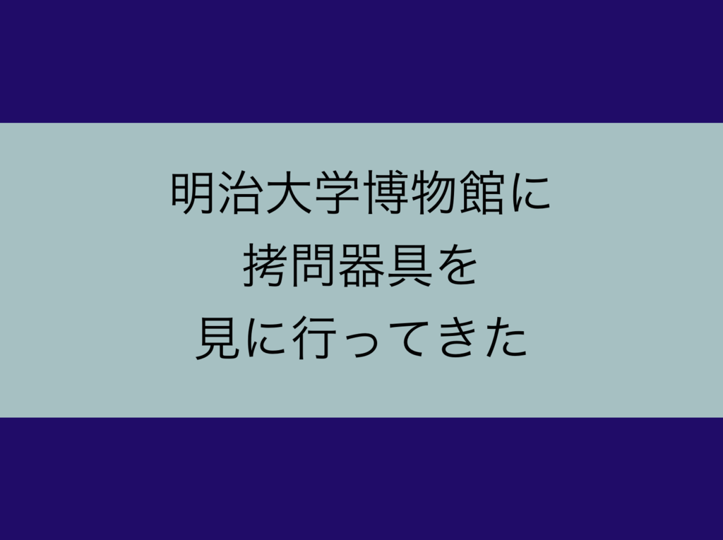 f:id:teramai:20181013200521p:plain