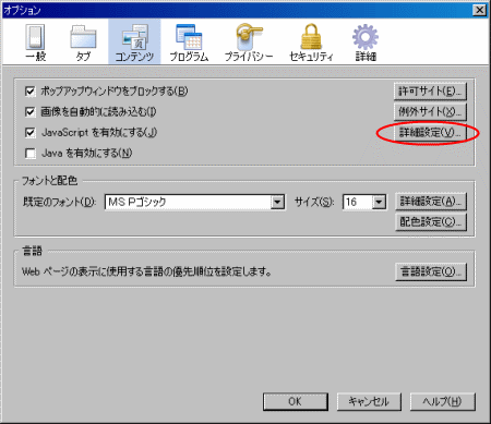 f:id:teramako:20090121222401p:image