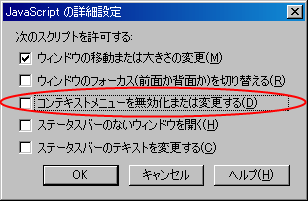 f:id:teramako:20090121222402p:image
