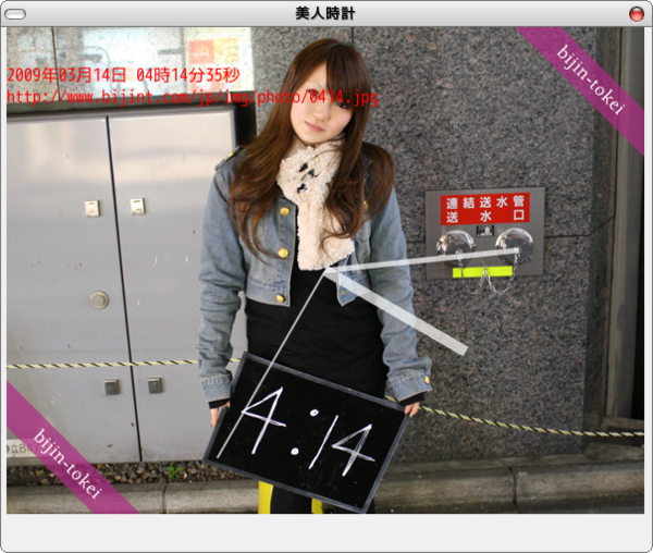 f:id:teramako:20090314041613p:image