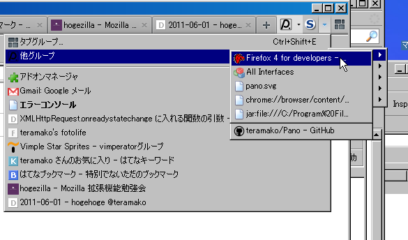 f:id:teramako:20110609223800p:image