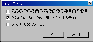 f:id:teramako:20110912000613p:image