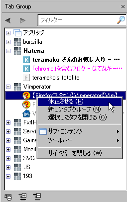 f:id:teramako:20111018234902p:image