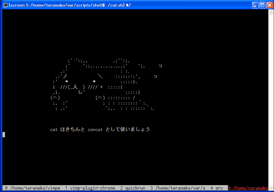 f:id:teramako:20111207215359p:image