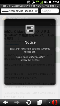 f:id:teramako:20120622194444p:image