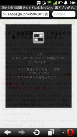 f:id:teramako:20120622194446p:image