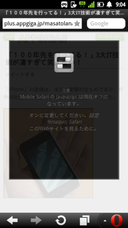 f:id:teramako:20120622194449p:image