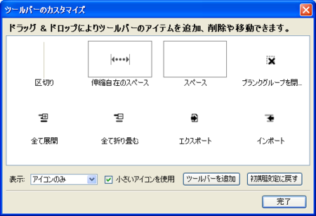 f:id:teramako:20120703205959p:image