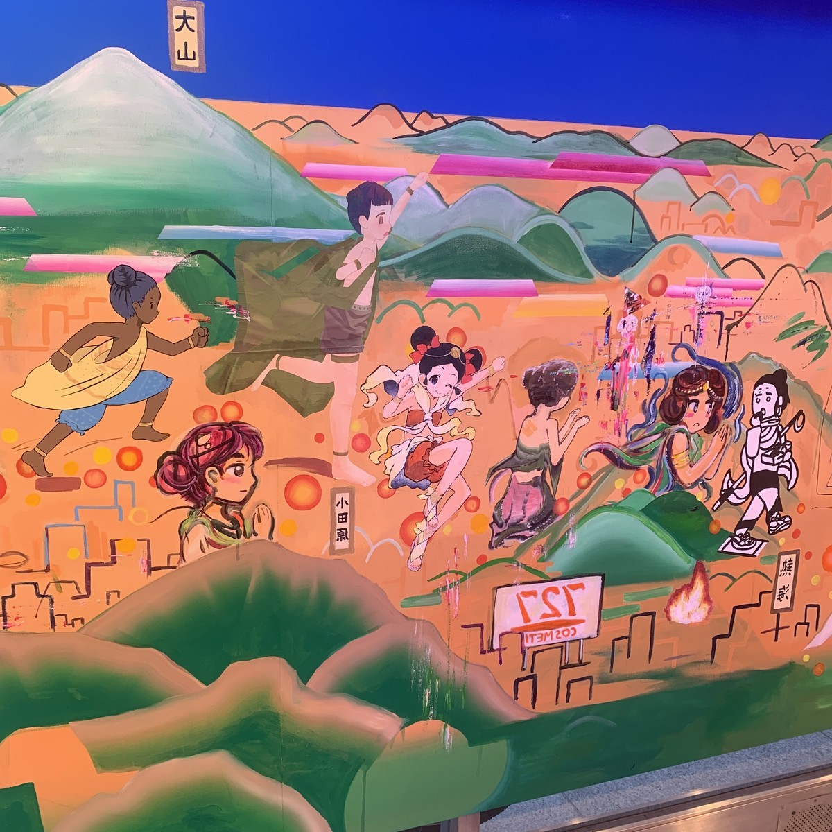 f:id:teramat:20190921170959j:plain f:id:teramat:20190921170959j:plain