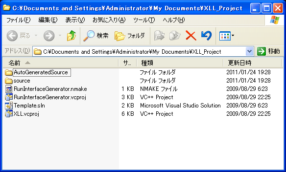 C++ でXLLアドインを作る with XLW−1〜インストールからサンプルソリューション実行まで〜 - My Life as a Mock ...