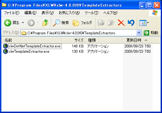 C++ でXLLアドインを作る with XLW−1〜インストールからサンプルソリューション実行まで〜 - My Life as a Mock ...