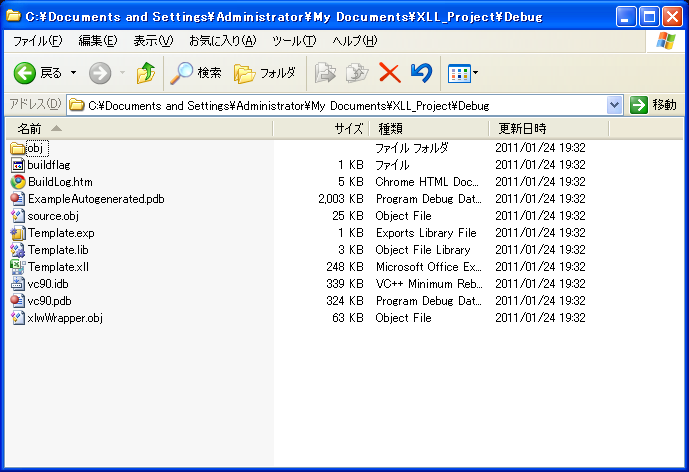 C++ でXLLアドインを作る with XLW−1〜インストールからサンプルソリューション実行まで〜 - My Life as a Mock ...