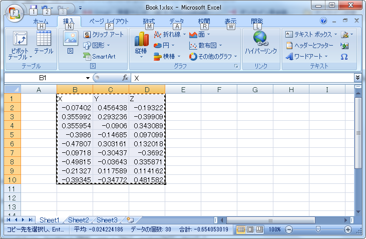f:id:teramonagi:20111217162258p:image