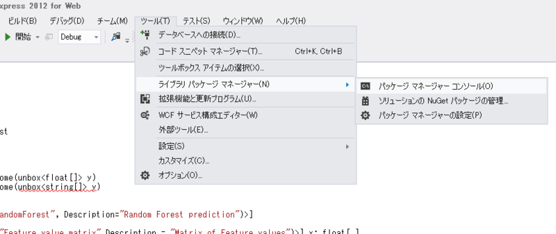 f:id:teramonagi:20131201131145p:image