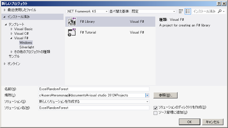 f:id:teramonagi:20131206205637p:image