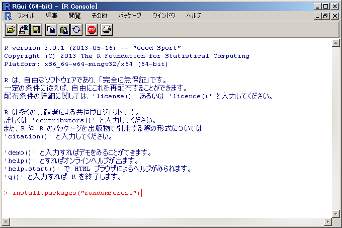 f:id:teramonagi:20131206210918p:image