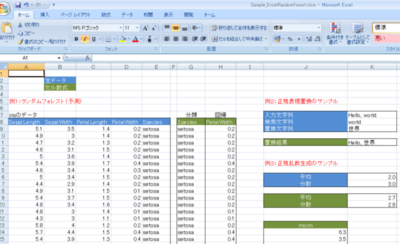 f:id:teramonagi:20131223224657p:image