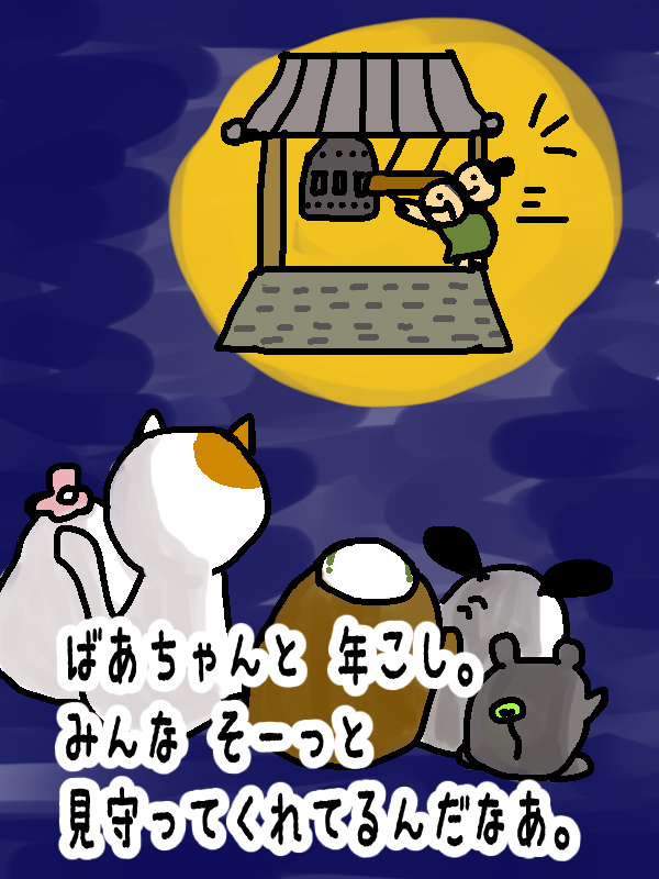 f:id:teranatto:20200108123121p:plain