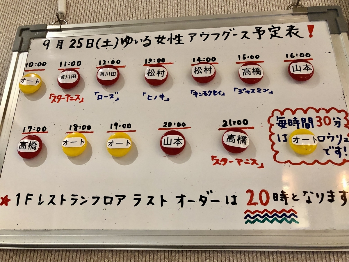 f:id:teraneko0213:20210926170137j:plain