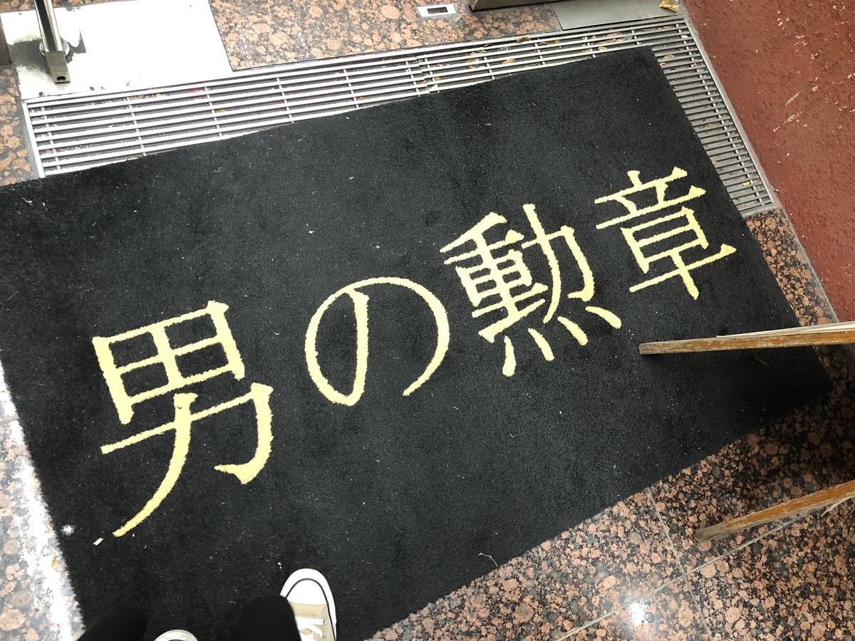 f:id:teraneko0213:20210926180059j:plain