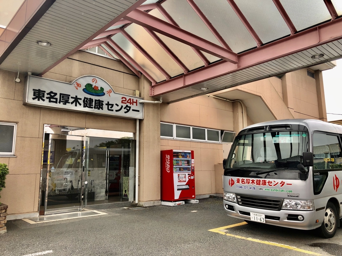 f:id:teraneko0213:20211002122330j:plain