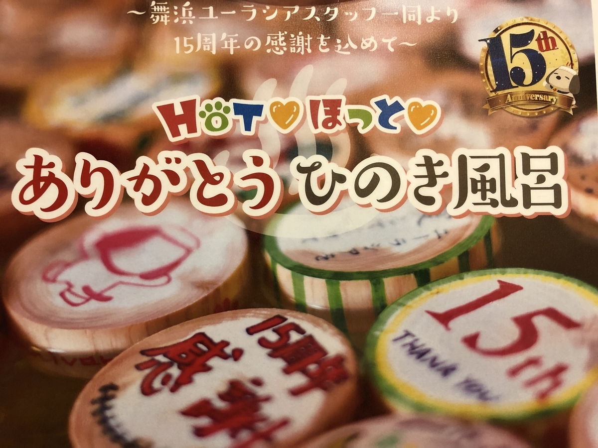 f:id:teraneko0213:20211009091359j:plain