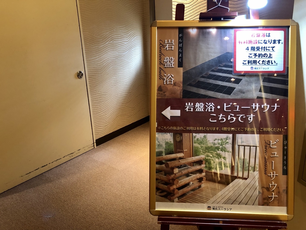 f:id:teraneko0213:20211009092114j:plain