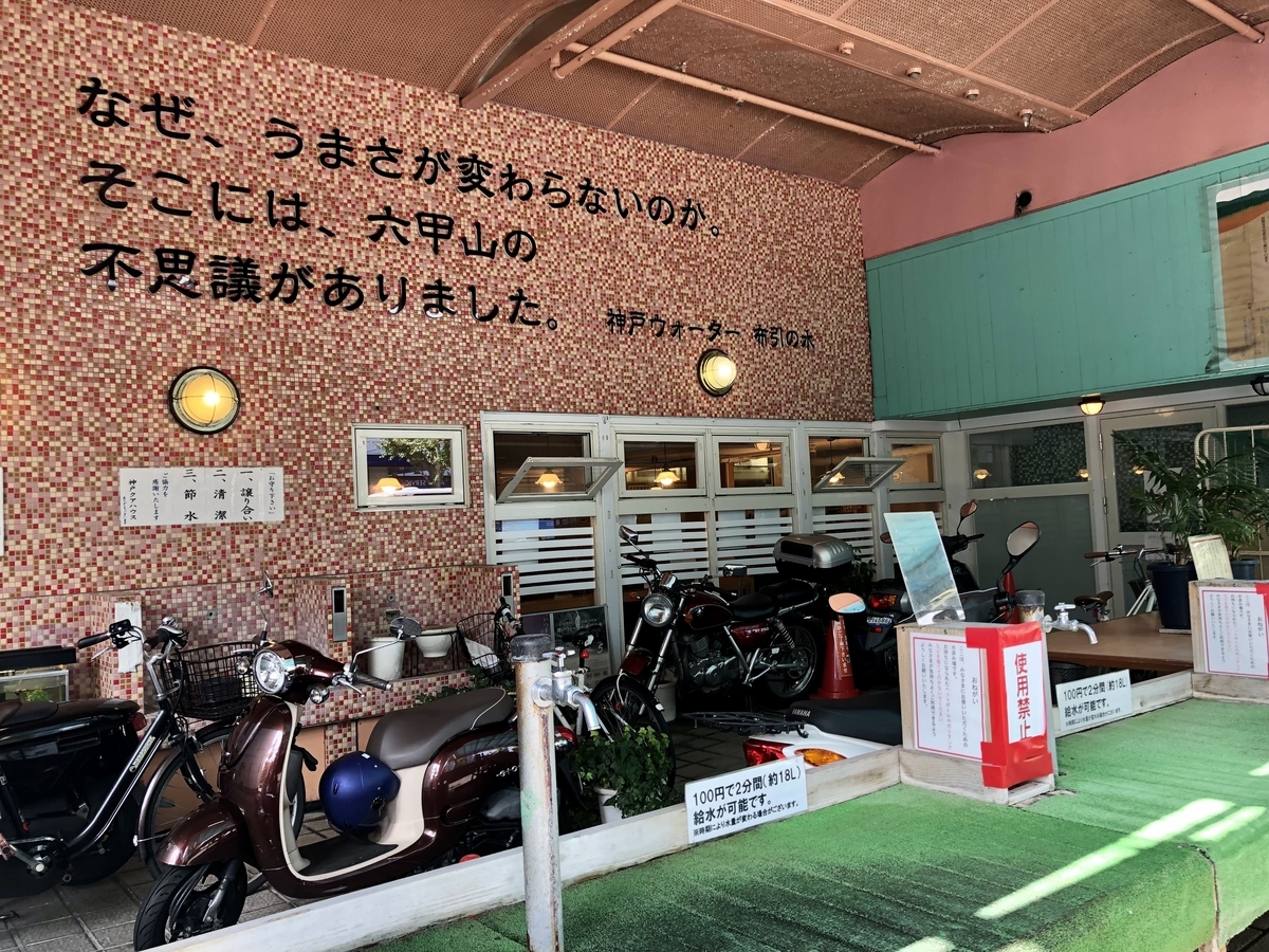 f:id:teraneko0213:20211024155059j:plain