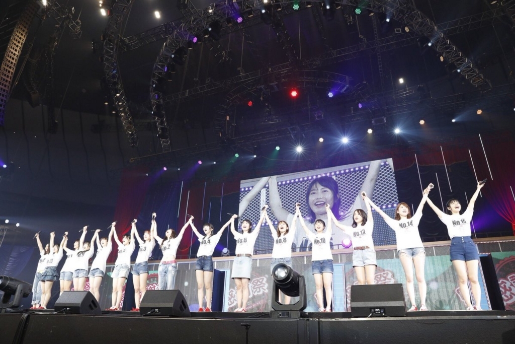 AKB48グループ感謝祭ランクインコンサート（2位～16位）レポート