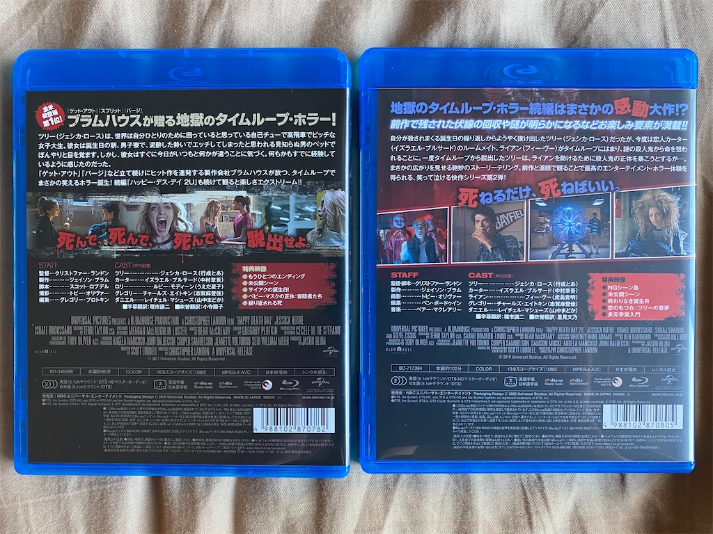 洋画 DVD&ブルーレイ（ほぼ盤面良好） 94点 まとめ売りセット 外国映画