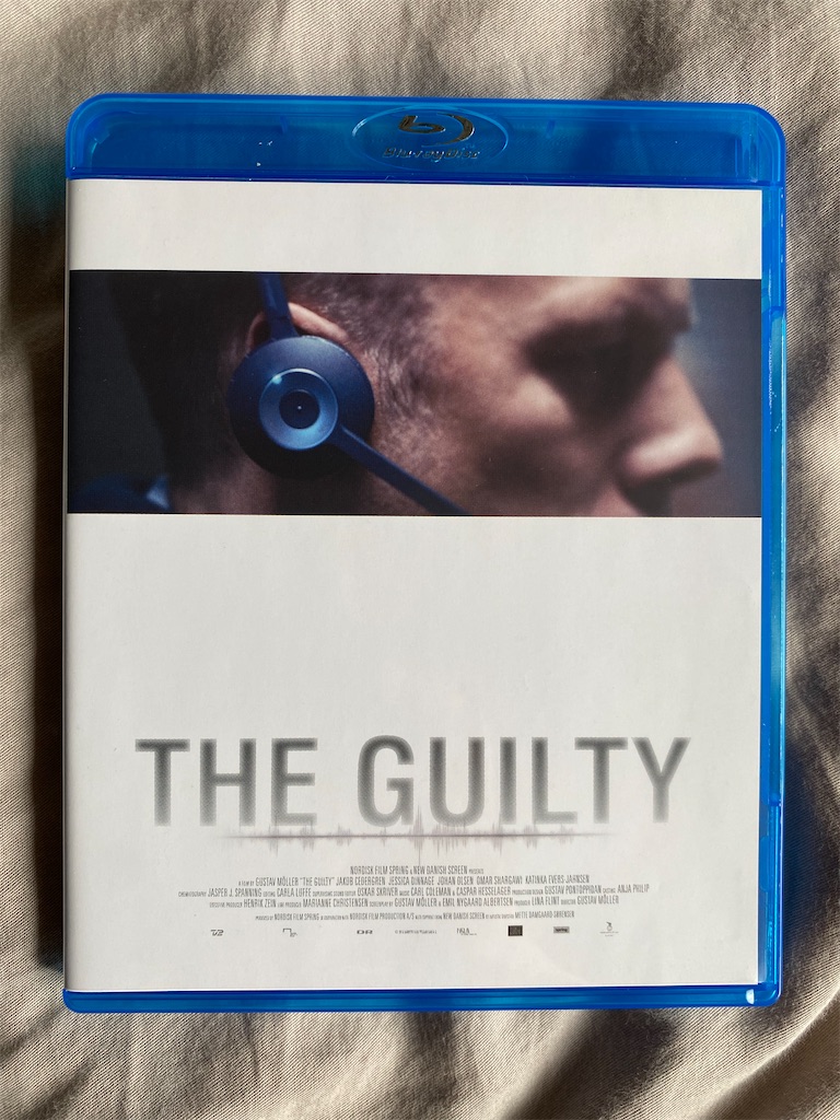 映画ブルーレイ購入記＆感想Vol.120：「THE GUILTY ギルティ」 - 映画