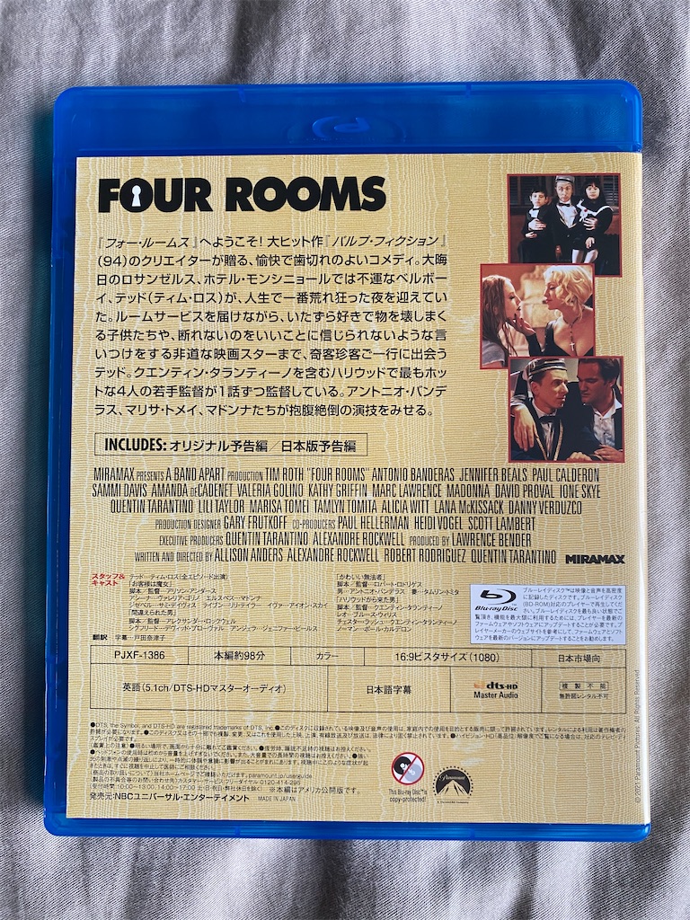 映画ブルーレイ購入記＆感想Vol.123：「フォー・ルームス」 - 映画を観