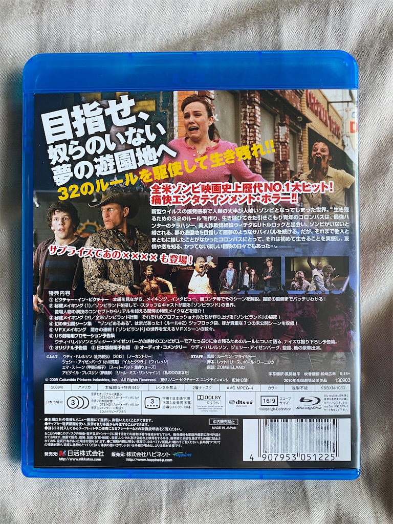 f:id:teraniht:20210806095158j:image