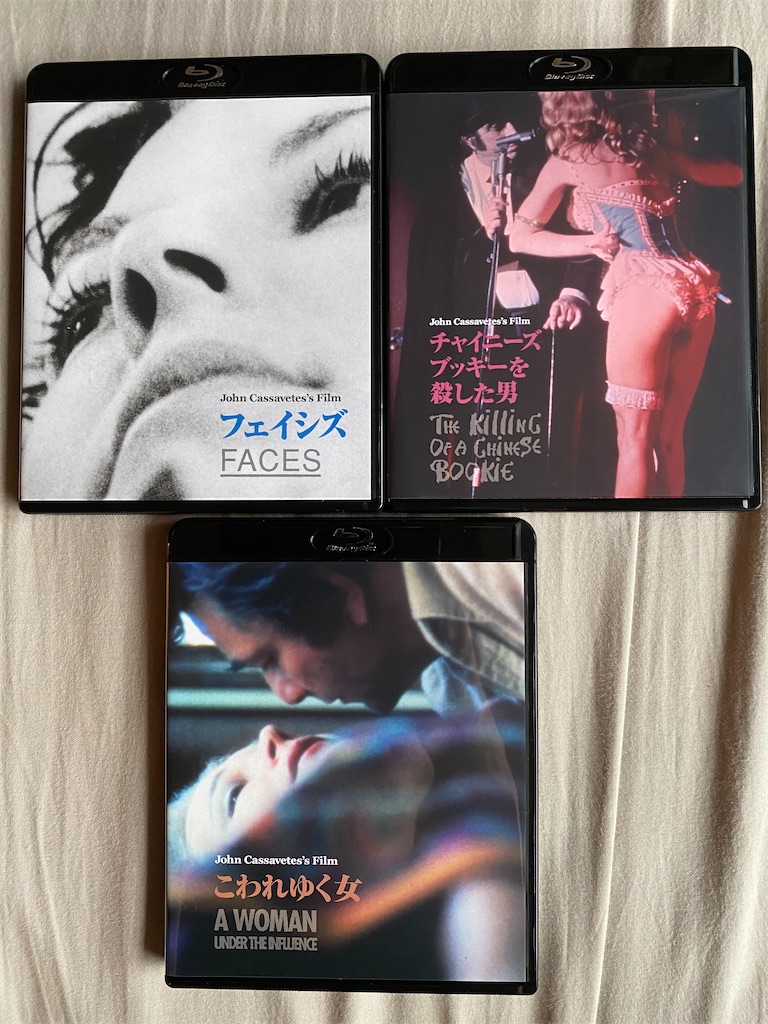 映画ブルーレイ購入記 感想vol 159 フェイシズ こわれゆく女 チャイニーズ ブッキーを殺した男 14年 Hdリマスター版 映画を観て音楽を聴いて解説と感想を書くブログ
