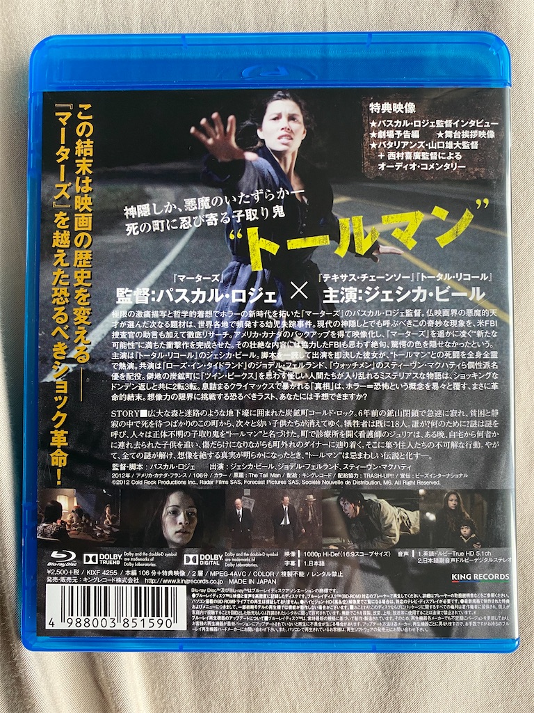 f:id:teraniht:20211028004309j:image