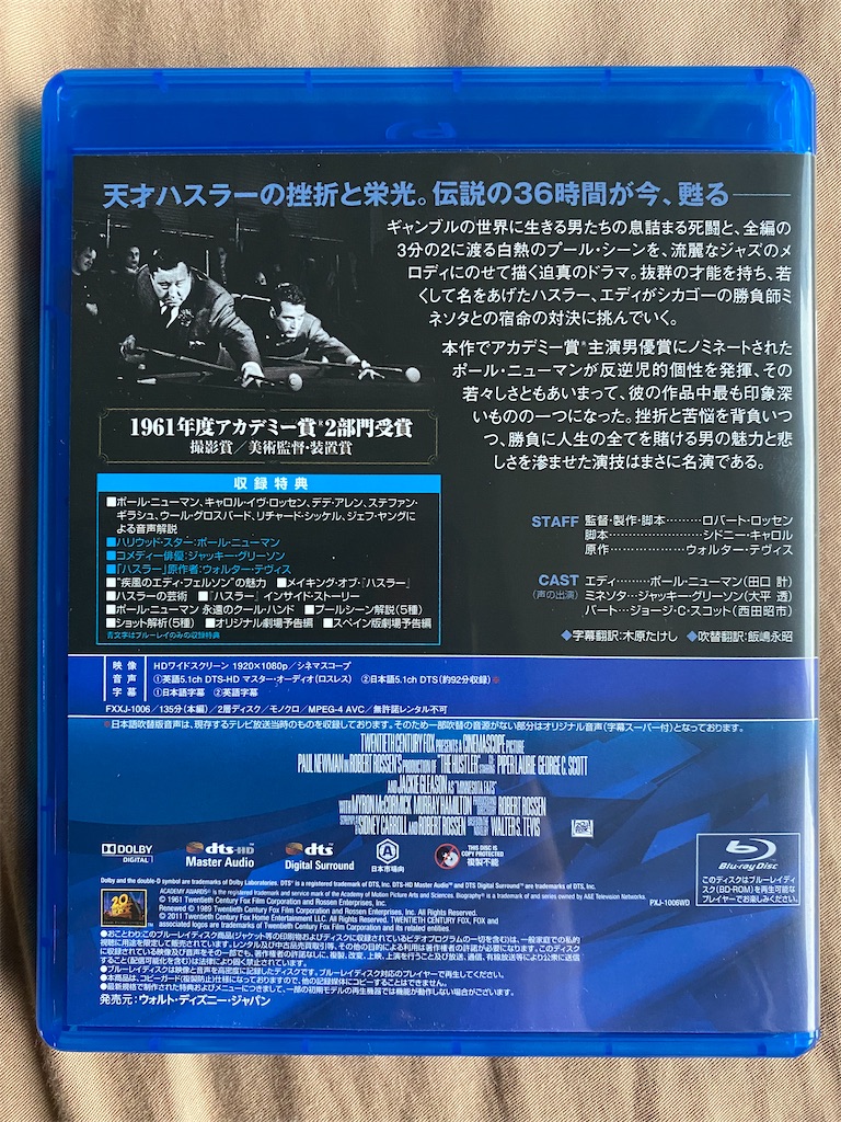 f:id:teraniht:20220329125644j:image f:id:teraniht:20220329125644j:image