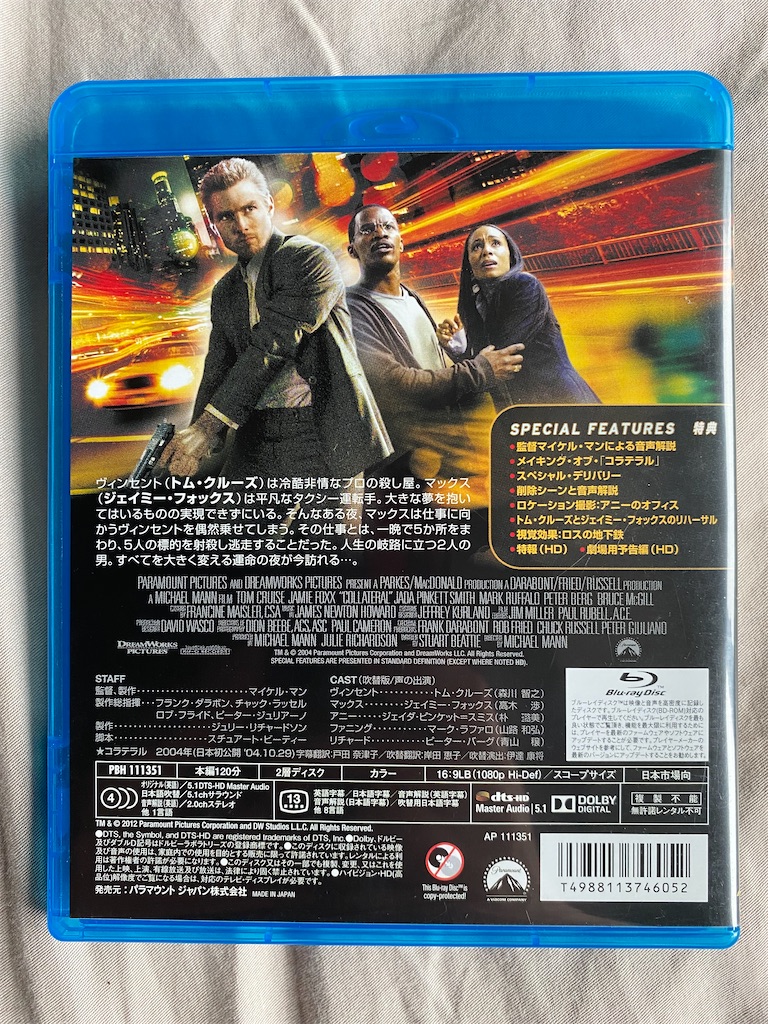 コラテラル スペシャル・コレクターズ・エディション [DVD] wwzq1cm 91k11l5l8GL._UF894,1000_QL80_.jpg