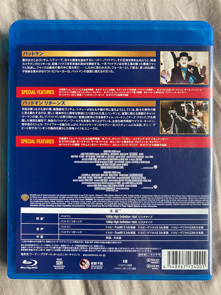 バットマン/バットマン リターンズ Blu-ray (初回限定生産/お得な2作品