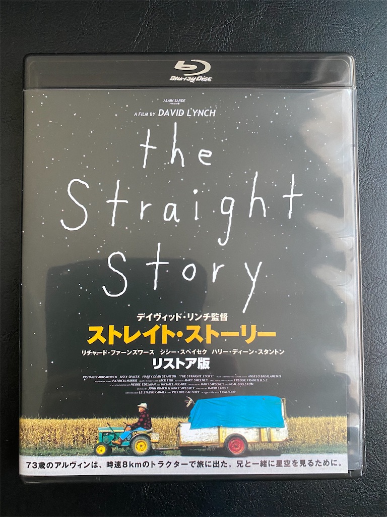 ストレイト・ストーリー リストア版　 [Blu-ray] Amazon.co.jp: ストレイト・ストーリー リストア版 [Blu-ray