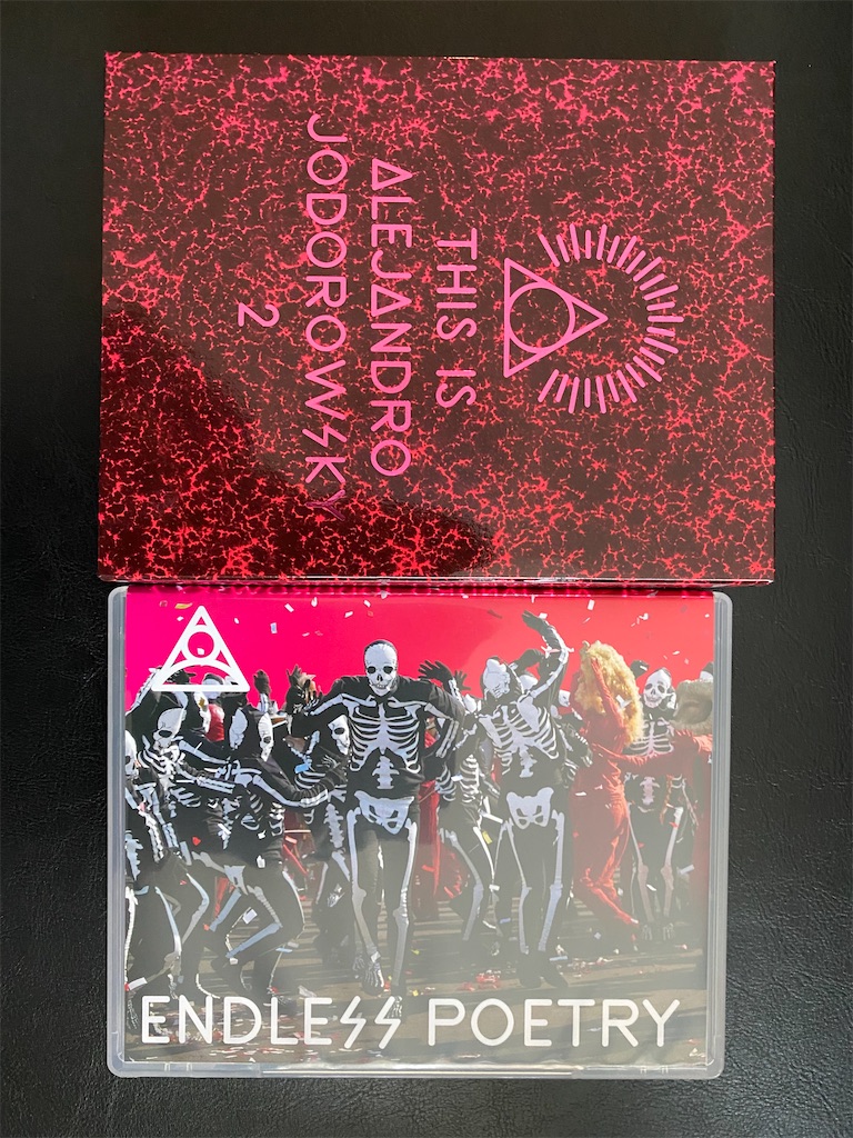 アレハンドロ・ホドロフスキー DVD-BOX　新品　未開封 Amazon.co.jp: アレハンドロ・ホドロフスキー DVD-BOX