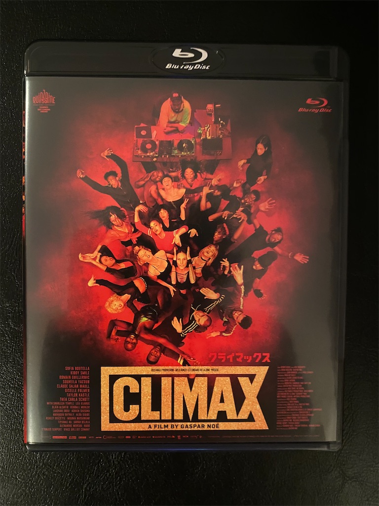 ギャスパー・ノエ/CLIMAX クライマックス＜通常版＞