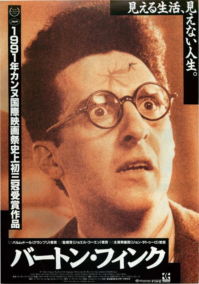 見逃し厳禁！次に観るべきオススメ映画10本はこれだ！（90年代洋画 